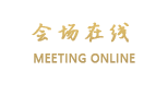 哈尔滨诺曼蒂酒店